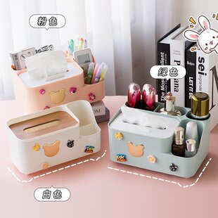 家用桌面摆件木盖抽纸盒 麦德龙简约多功能纸巾盒 客厅茶几遥控器