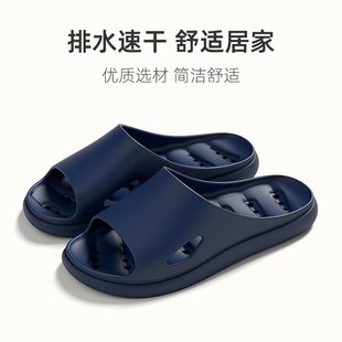 室内家居家用浴室洗澡eva凉拖鞋 麦德龙防滑拖鞋 新款 男士 女外 夏季
