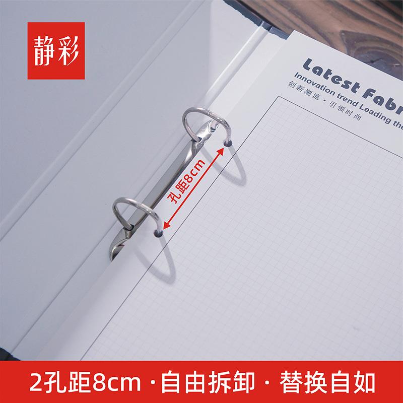 a4黑色布面硬壳面料样品册布料色卡样板册现货2孔3孔活页文件夹纺