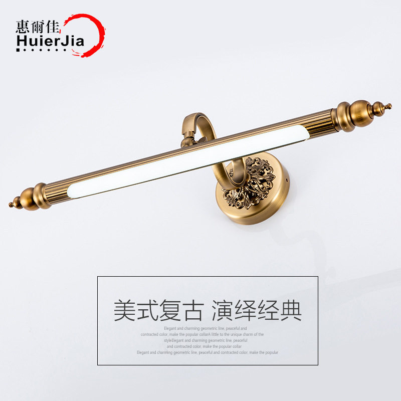 欧式青铜色浴室镜前灯