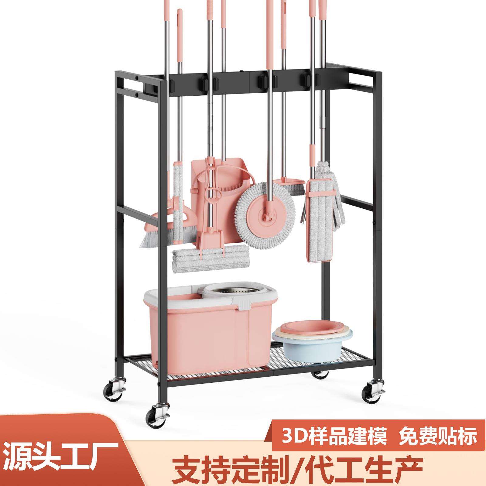 【含税】跨境清洁工具收纳架庭院拖把扫把摆放架整理架移动置物架