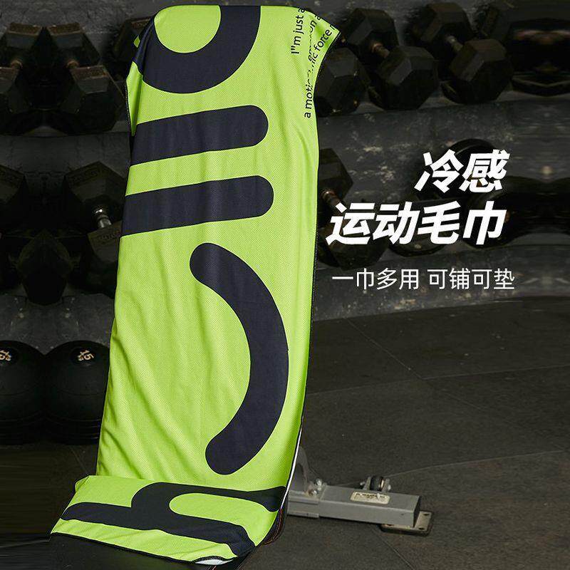 运动毛巾冷感速干吸汗户外男女跑步健身房透气口袋手腕擦汗巾