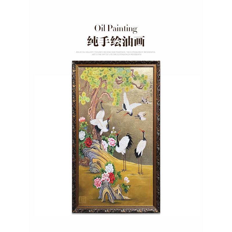 瑞杰 手绘金箔油画《仙鹤送福》新中式入户正对门装饰挂画 过道画