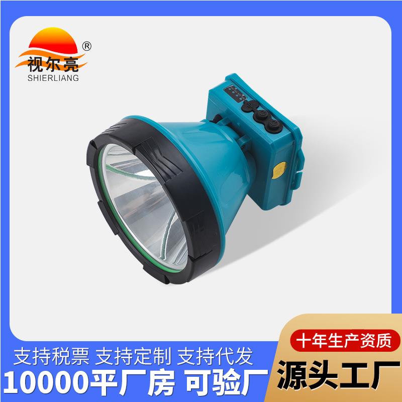 led强光超亮手电筒 户外充电灯便携远射手提式家用耐用应急探照灯