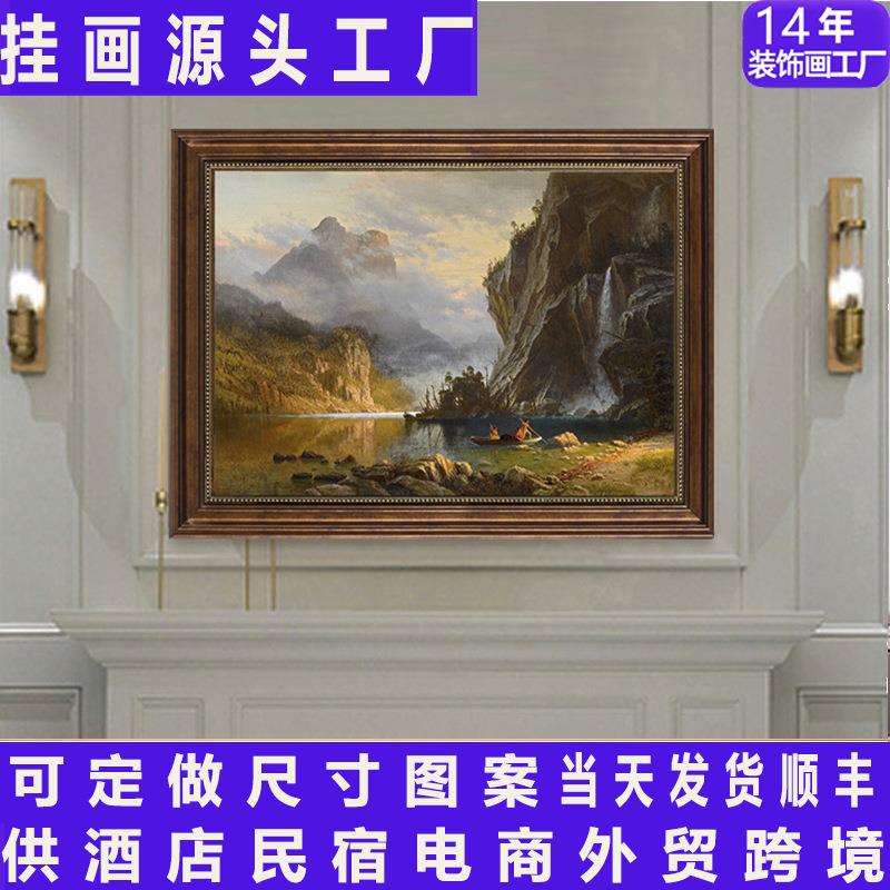 欧式客厅装饰画聚宝盆山水风景靠山壁画山水画沙发玄关过道挂画