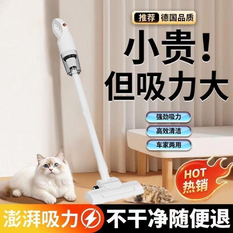 无线吸尘器家用小型大吸力手持吸拖一体机除螨除尘一件起批