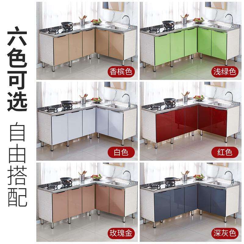 厨房橱柜灶台柜一体碗柜不锈钢家用组装简易水槽柜出租房用经济型