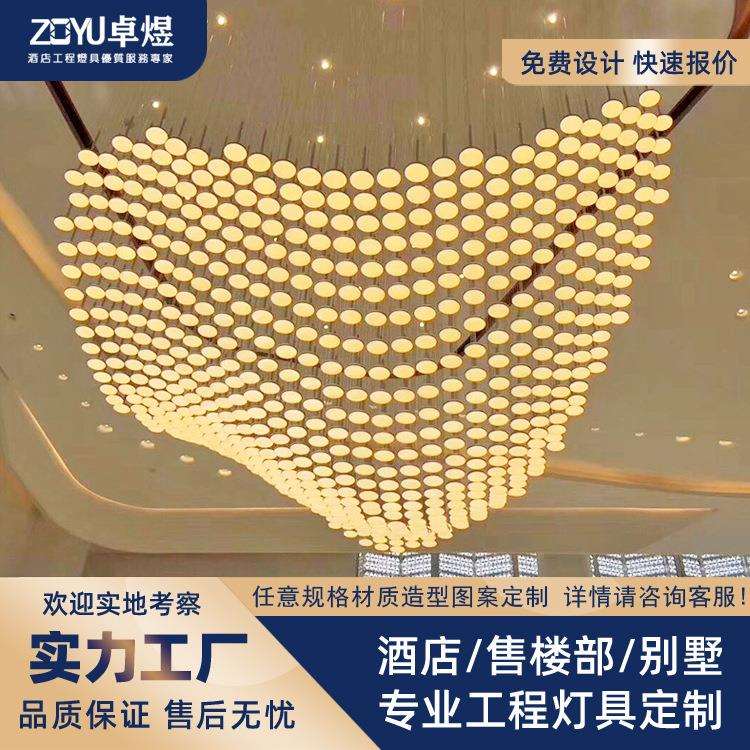 大型酒店灯具工厂展厅非标工程灯饰前台圆形圈圈挂件现代酒店吊灯
