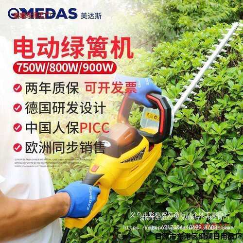 电动绿篱机小型家用电动修剪机篱笆茶树剪茶机园林绿化修枝机220V