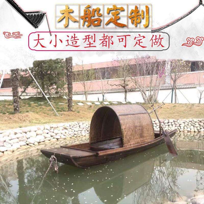 仿古木船乌篷船模型可下水渔船实木小木船帆船摆件大型户外船