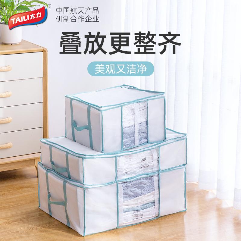 2F真空压缩袋冬季耐用加厚被子棉被衣服电泵抽气家用压缩收纳箱