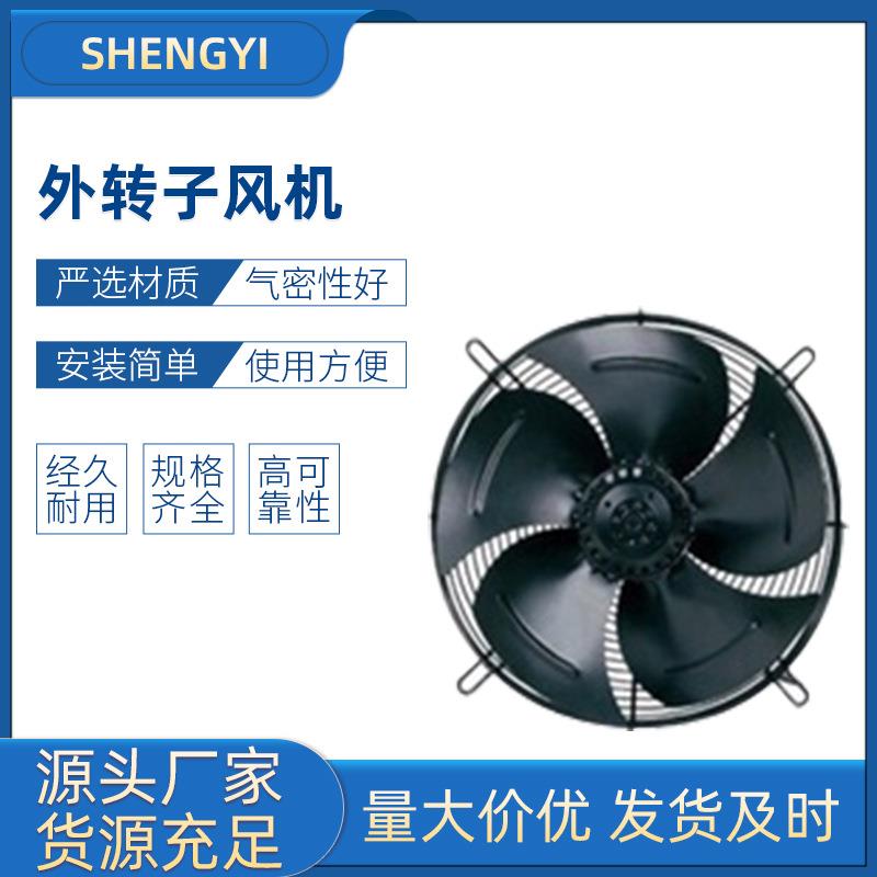 微光YFW4E 4D外转子风机冷库风机冷凝器风机冷风机电机 220V/380V