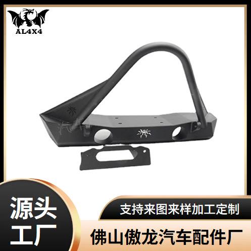 新款牧马人越野改装件毒蜘蛛防撞前杠U型管配件汽车保险杠用品