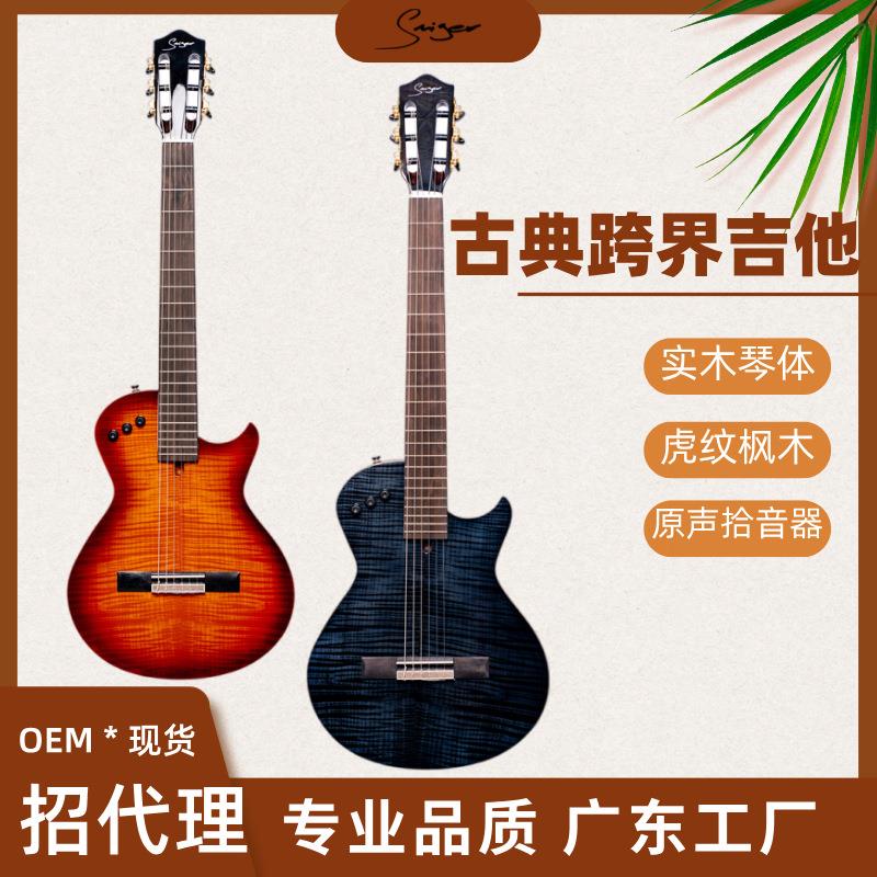静音电木吉他古典电箱初学者便携旅行神器 尼龙古典电吉他厂家