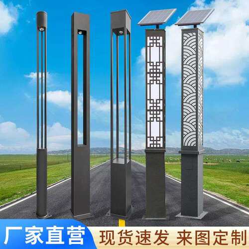 太阳能庭院灯园林道路市政方形景观灯现代简约商业街道户梅桦灯饰
