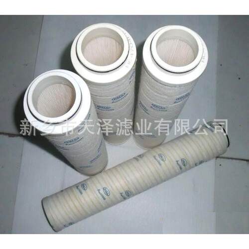 耐高温滤芯/进口玻璃纤维滤材滤芯HC8314FKP16H进口滤芯PAL