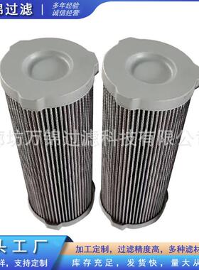 23040988工程机械变速箱滤芯石油设备滤清器配件液压系统滤芯