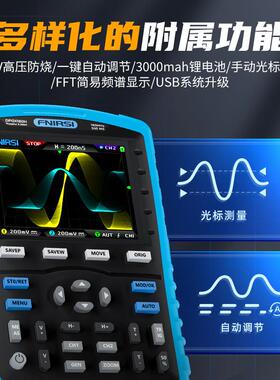 DPOX180H手持荧光数字示波器双通道二合一小型便携式仪表汽修180M