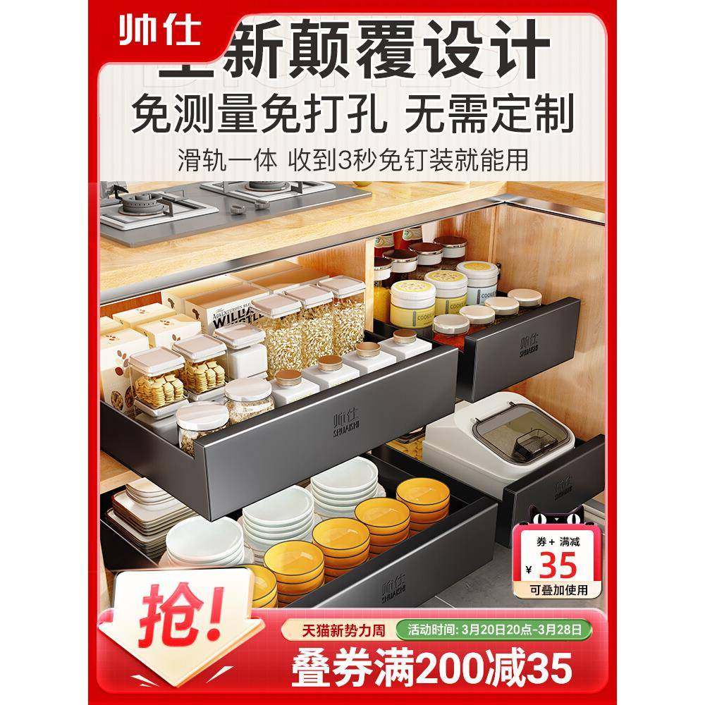 免打孔超深橱柜拉篮抽拉式厨房置物架下水槽放调料餐具抽屉收纳盒,农机/农具/农膜,其它农用工具,淘宝优惠券,粉丝福利购,淘宝优惠卷