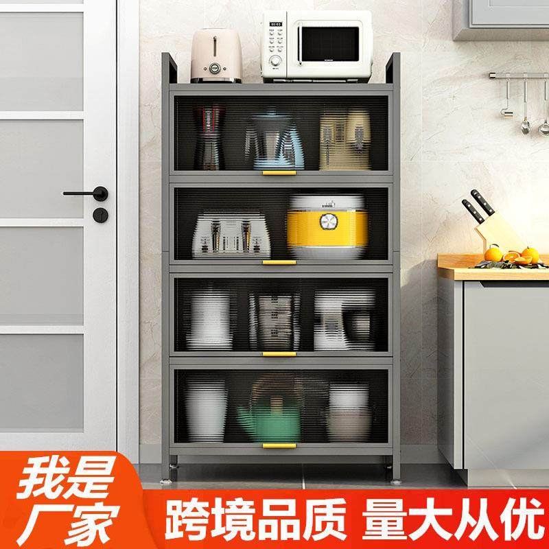厨房置物架收纳柜子微波炉储物柜带门多层落地多功能餐边柜置物柜,农机/农具/农膜,其它农用工具,淘宝优惠券,粉丝福利购,淘宝优惠卷