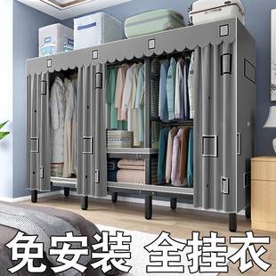 全挂式免安装简易衣柜家用卧室挂衣架落地多功能布衣柜长款衣服柜