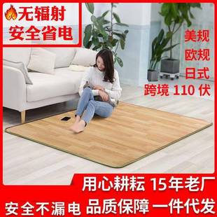 康达尔碳晶地暖石墨烯地暖垫客厅移动电加热地毯暖脚垫地热垫家用