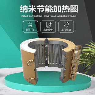 恩格尔(ENGEL)注塑机纳米红外电热圈节能30%-80%远红外智能节能