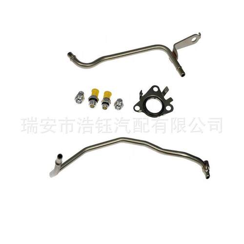 适用F150ExpeditionTransit150/250/350/350926-187涡轮冷却管