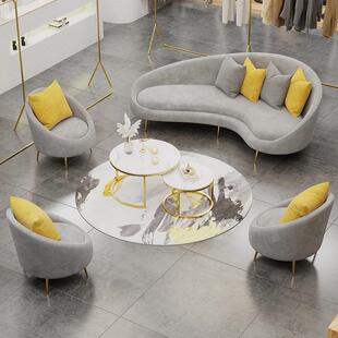 北欧异形洽谈服装店弧形休息会客沙发简约商务办公室沙发茶几组合