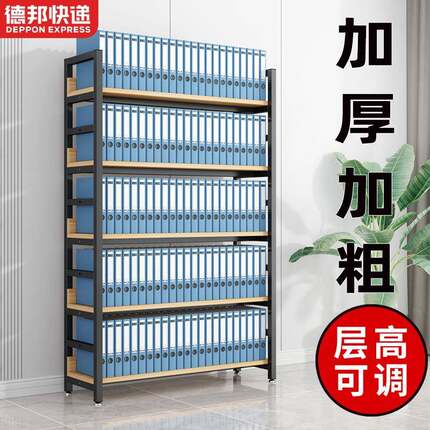 文件柜落地储物收纳柜财务会计凭证架档案柜书架办公室货架资