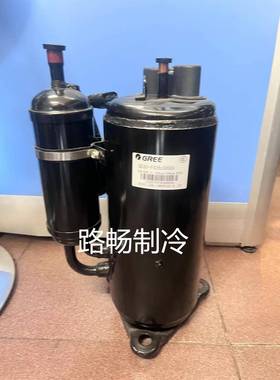凌达5匹商业冷暖空调转子制冷压缩机QXAS-H59SN345AR410A