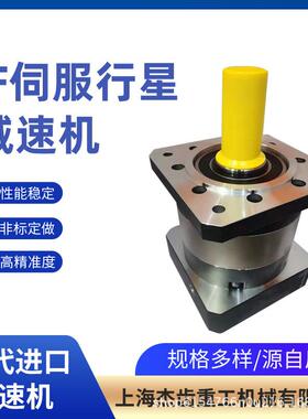 PLE060-L3-140-S1-P1伺服行星减速机配马达Plantarygearbox