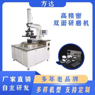 6BL双面研磨机立式 双面型研磨机抛光机双端面研磨机