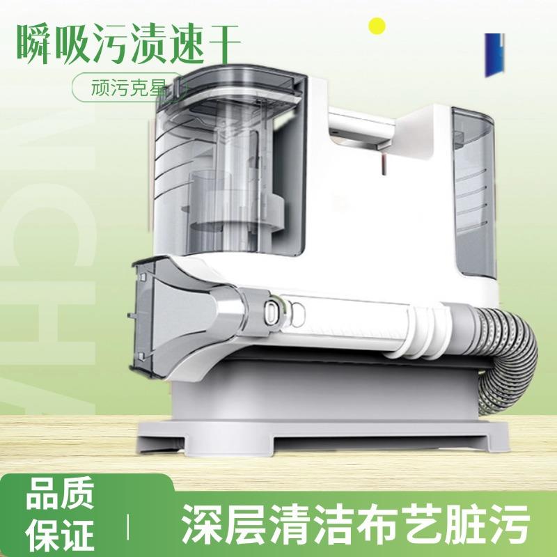洗沙发蒸汽一体机窗帘布艺清洗地毯机喷抽吸宾馆一体机家用吸尘器