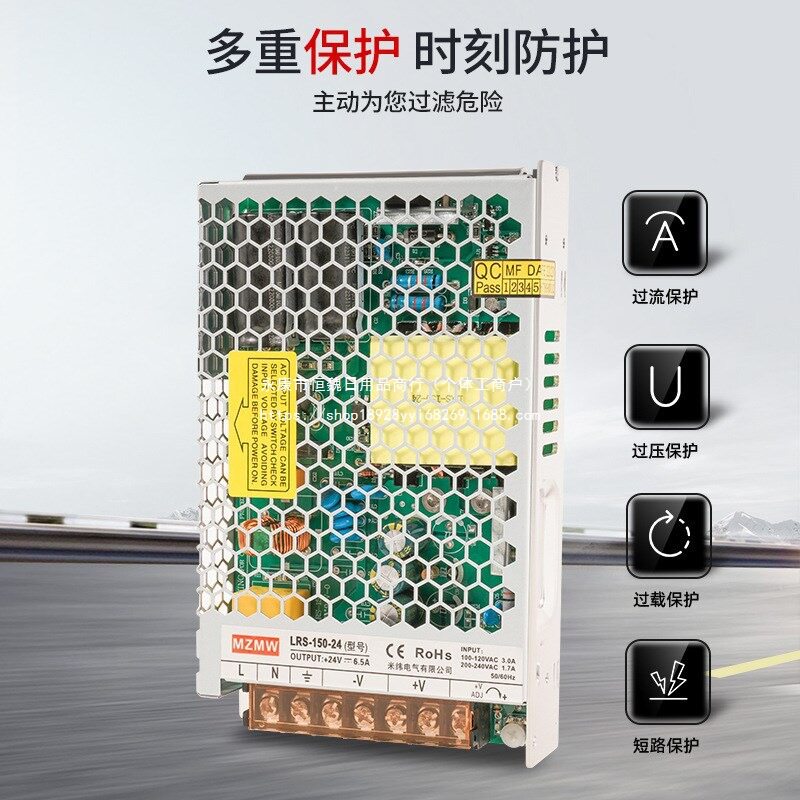 220转12V24V36V48VLRS-150-24直流10A6A变压器DC 开关电源15025年