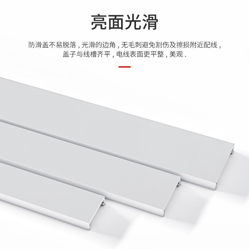 线槽盖板PVC塑料灰色卡扣//盖槽板明装线槽板线槽盖