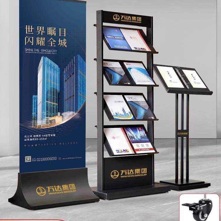 售楼部资料架户型图落地立式架子书架a4宣传册展示架合同架杂志架