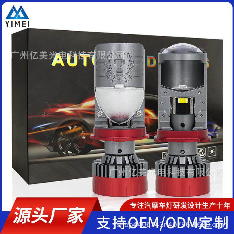 跨境新款2Y大功率65W大灯双铜管切线H4通用LED远近光一体前照灯