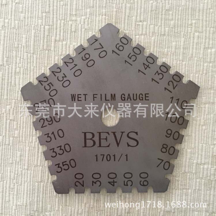 BEVS1701/11701/2湿膜片梳式厚度规梳规测厚仪湿膜梳20-350um