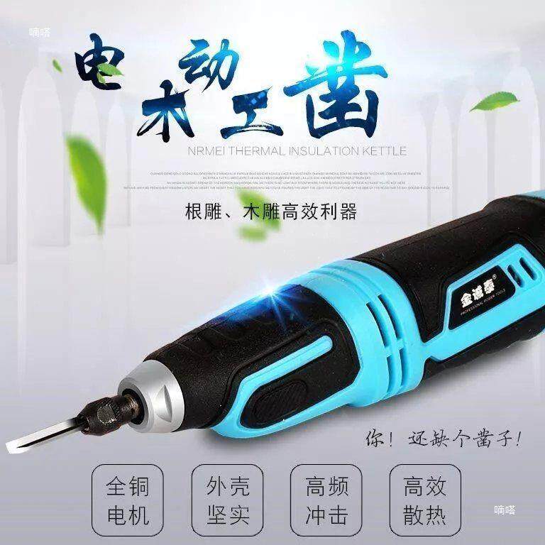 木工钊子木电凿子 电动多功能平凿开槽机修边机木板切割机垒德株