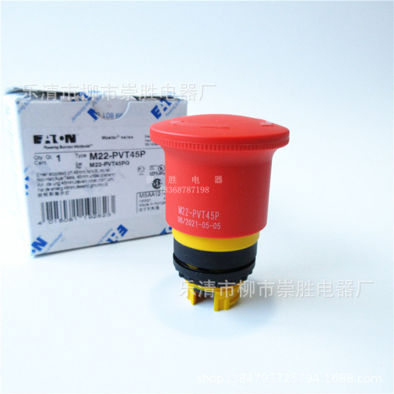 EATON伊顿M22-PVT45P旋转复位急停按钮头45mm