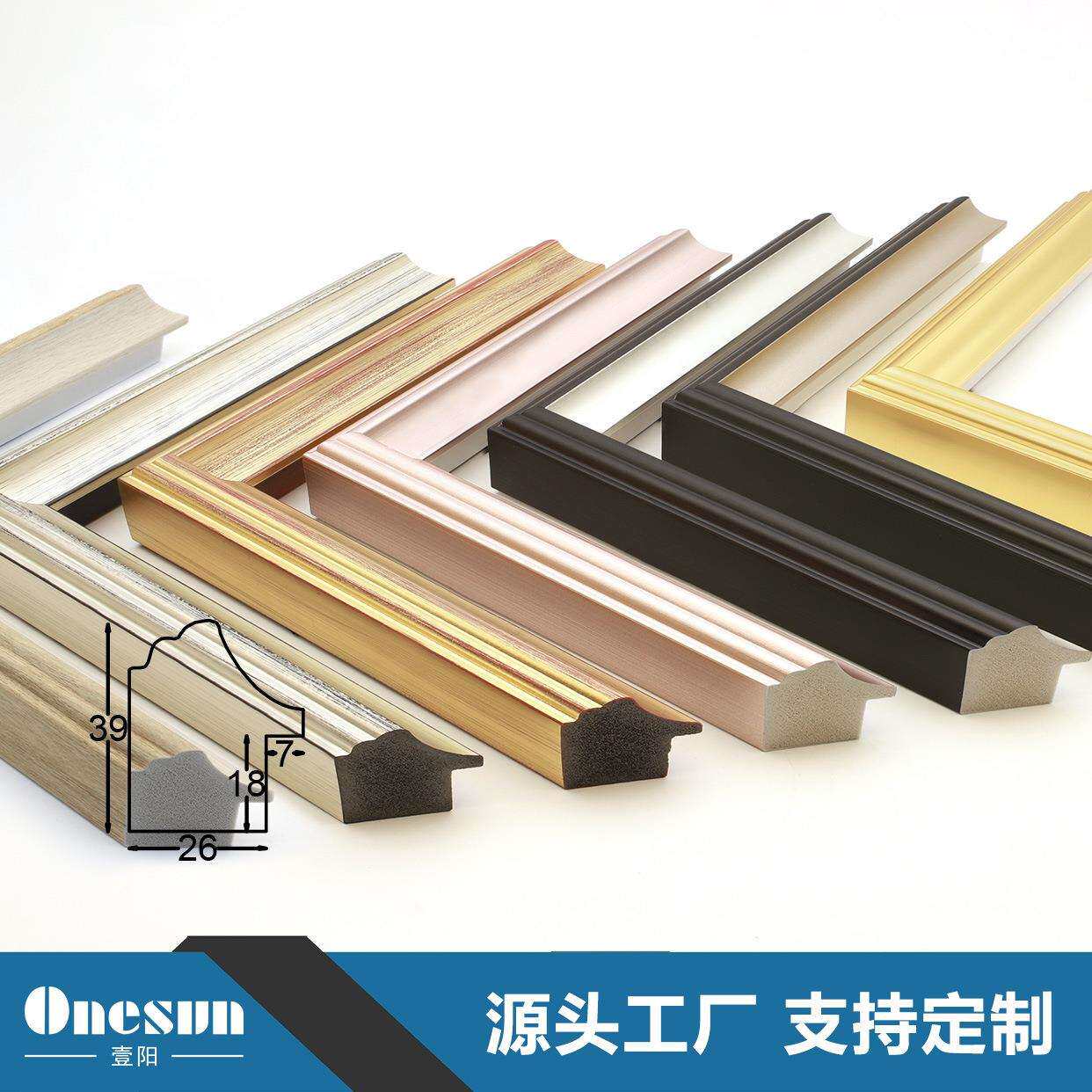 美式复古边线相框框条轻奢立体画框线条镜框摆台饰条欧式油画框条