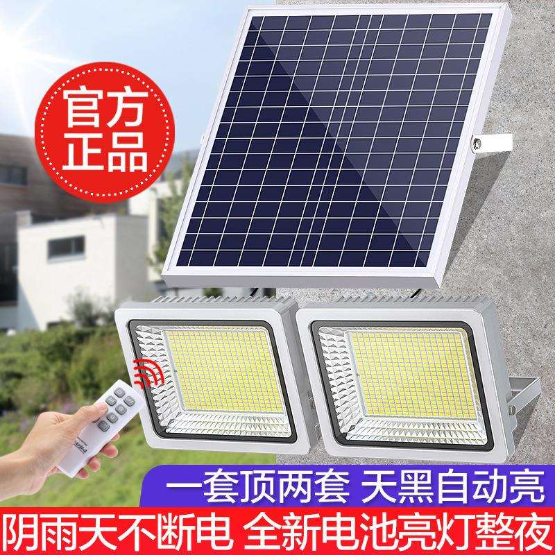 惠民款铝壳太阳能灯高亮节能灯家用LED新农村户外庭院灯00W路灯23