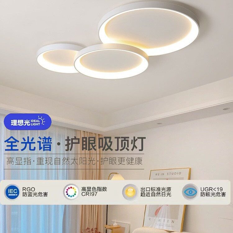 客厅吸顶灯创意个性超薄主卧室灯北欧现代简约圆形家用led大厅灯