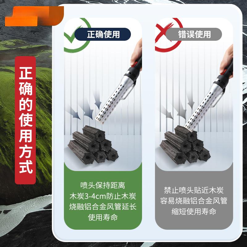 家用点炭神器电动点碳器木炭点火器引炭器机制炭生火工具木炭助燃