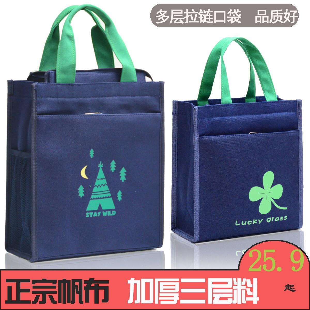 kt防水帆布手提袋初中小学生补习袋拉链儿童学习补课拎书袋美术袋