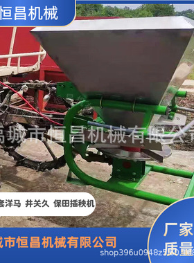 插秧机后置撒肥机抛肥机