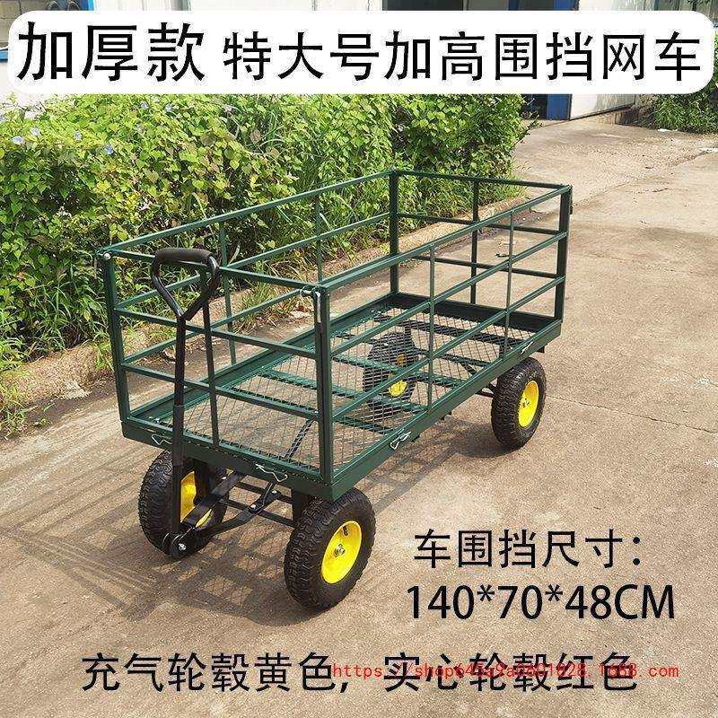 四轮拉车折叠推车货车网车老虎手拉车载重运货车平板车推车摆地摊