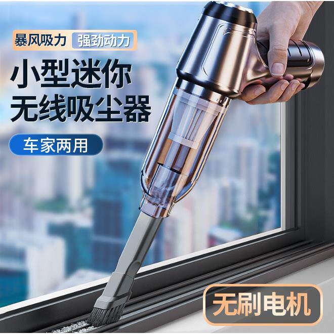 车载吸尘器车用手持无线无刷电机汽车大功率小型吹尘器无线便携