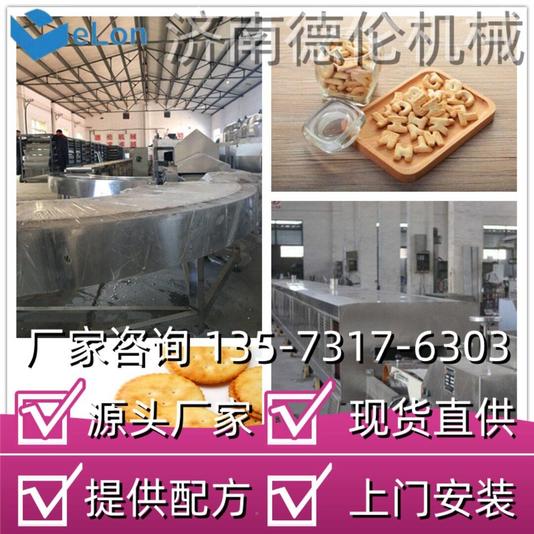 隧炉饼道干生产线PIU设备厂家辊直全自动切式饼干生产供线